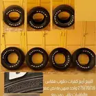 كفرات دنلوب 275 70 16