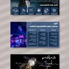 تصميم عرض تقديمي بوربوينت