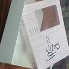 طباعه بوكسات استكر اكياس ليبل