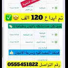 قرض عمل حر ..