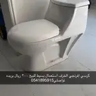 إفرنجي الخزف السعودي