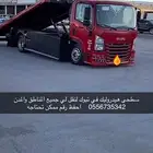 سطحى