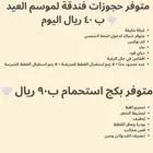 فندقة قطط فالمدينة المنورة