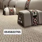 جلسات ارضية سدو