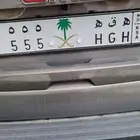 لوحة سيارة مميزة للبيع