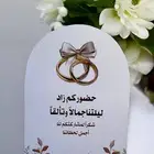 كروت طاوله حسب الطلب