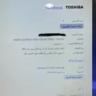 لابتوب توشيبا