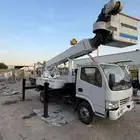 سلة باسكت معزولة ياباني مجددة بالكلامل و معدلة هيدروليك