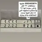لوحه مميزه