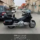 قولد 2008