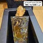 عطور جديدة تشكيلة