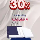عروض الأقمشة الرجالية الفاخرة