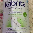 حليب كابريتا 3