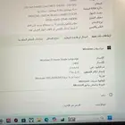 لابتوب Msi