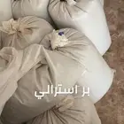 النماص