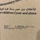 عصير حليب بيداشور الكرتون