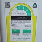 غسالة ملابس هيتاشي 12 كيلو نظيفة ..