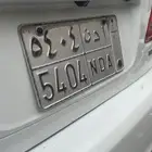 للبيع لوحه بأسم ادن 5404