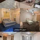 شقه مفروشة للايجار الصيفي