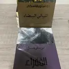 الليالي البيضاء والفقراء