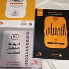 كتب قدرات والتحصيلي للبيع طبعة 2025