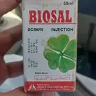 علاج هجن و خيل طاقه
