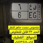 لوحات دباب رقم 6