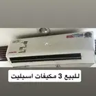 للبيع معدات عصير ومعجانات