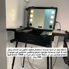 اغراض للبيع