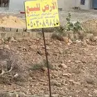 ارض سكنيه خميس مطير