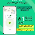 نقاط بيع نيوليب الراجحي مع بطاقة بدون رسوم تاسيس