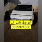 توصيل مشاوير داخلية وخارجية