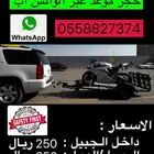 نقل دبابات ( قلص دباب خاص )