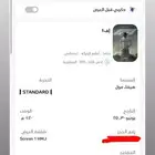 تذاكر سينما