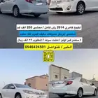 للبيع كامري 2014