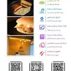 فرصة استثمارية مميزة للاستحواذ على مطعم برجر
