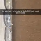 شمعات كامري