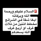 مكه