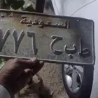 لوحة مميزة