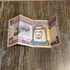 ريال الملك فهد وخمسه ريال الملك فهد