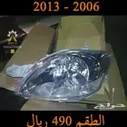 شمعات اسطبات ديبو DEPO