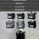 كمبيوتر جهاز السواق فورد ولينكون door moudul