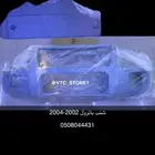 شنب دعامية فتك 2003