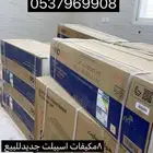 وادي الدواسر السليل