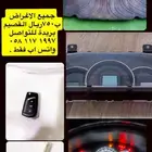 عداد أوريون 2015