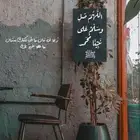 مطلوب شقه للايجار