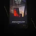 جوال ايفون 7P