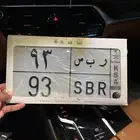 لوحة سيارة ر ب س 93 تم البيع