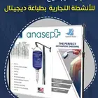 تصاميم كلادينج وحروف بارزة وبنرات بجودة واحترافية