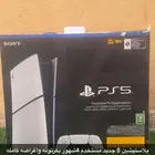 بلاستيشن 5